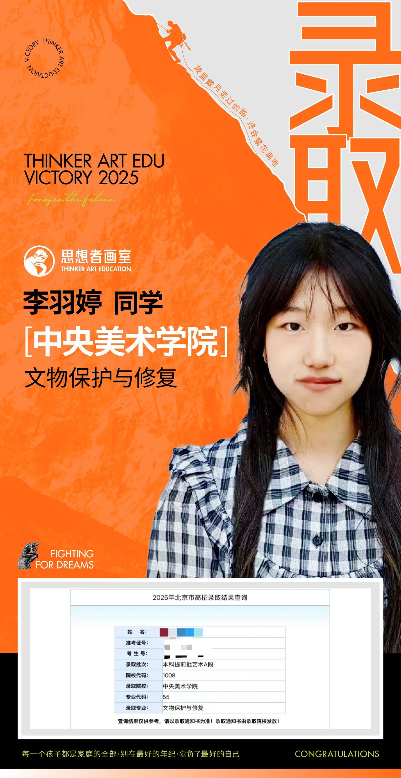 微信图片_2025-08-13_101257_308 微信图片_2025-08-13_101257_308