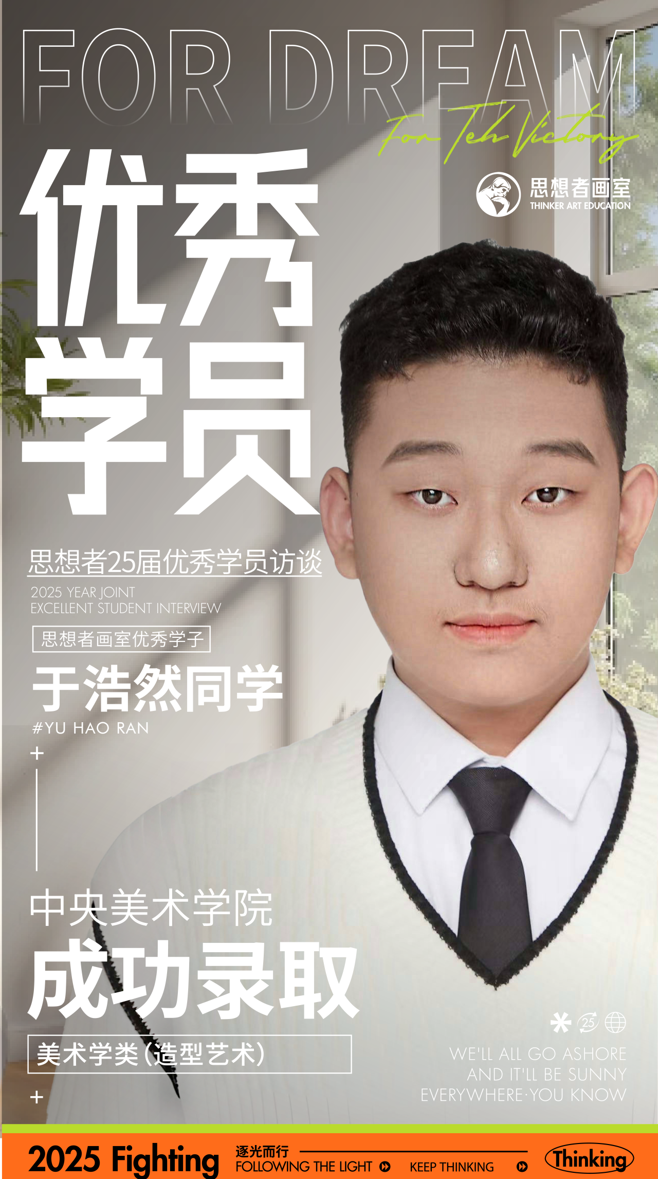 微信图片_2025-08-14_135818_160 微信图片_2025-08-14_135818_160