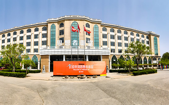 北京思想者画室